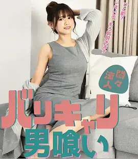 午夜视频网《悬崖下的录像带》调查纪实片海报